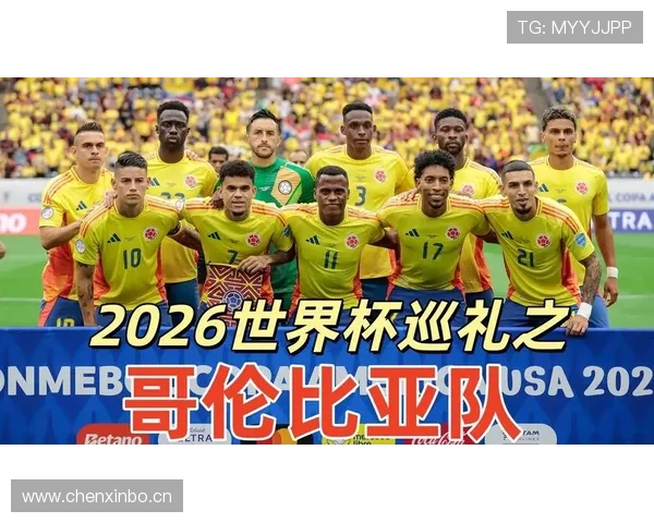 2026世界杯哥伦比亚队阵容预测:J罗领衔的黄金一代能否再现辉煌 2026世界杯哥伦比亚队阵容预测:J罗领衔的黄金一代能否再现辉煌