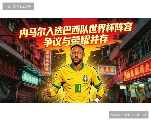 巴西世界杯最担心的问题曝光